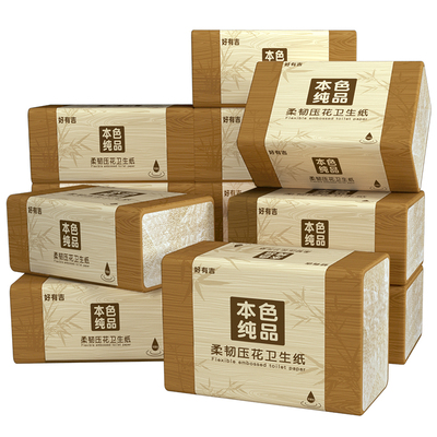 20大包本色压花卫生纸草纸