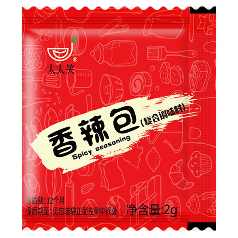 旺宴太太笑外卖炸串辣椒面