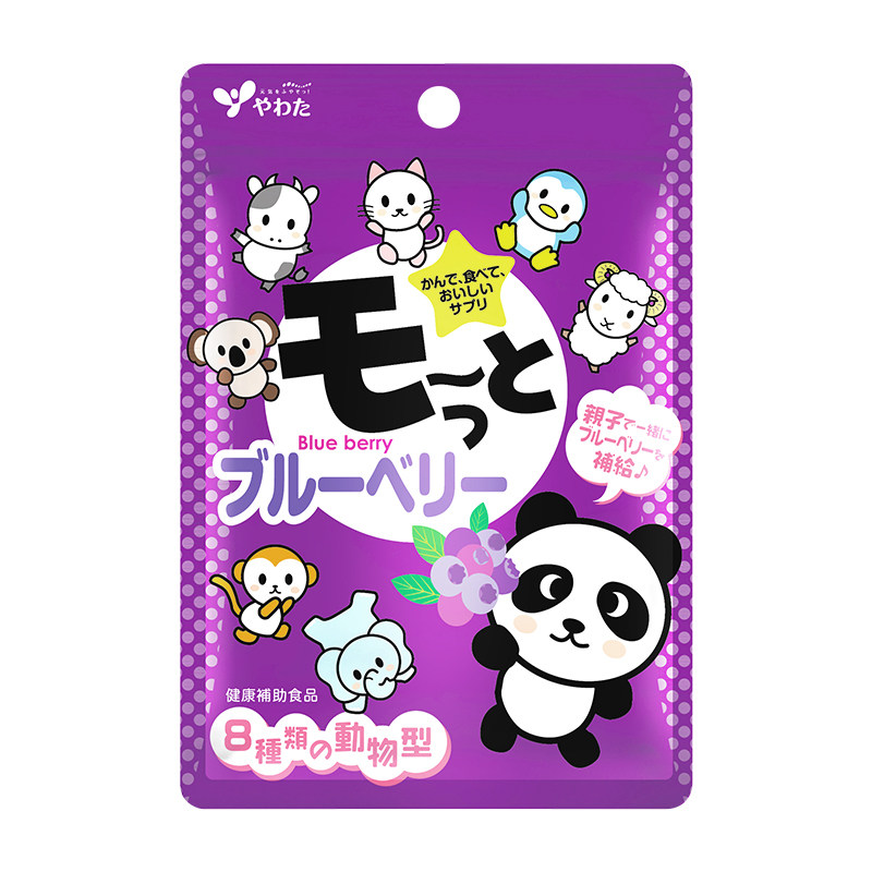 蓝莓护眼片YAWATA海外旗舰店正品