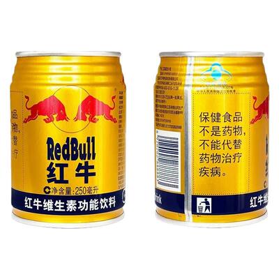 正品红牛维生素功能性能量饮料250mlX24瓶整箱装
