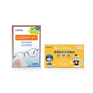 HOYA日本豪雅洁镜纸一次性眼镜片镜头擦镜布防雾清洁湿巾不伤镜片