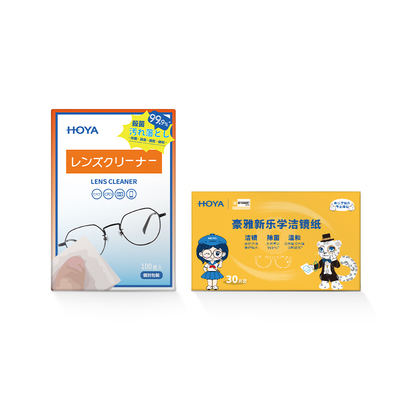 HOYA/豪雅新乐学清洁湿巾