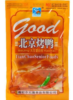 童年8090怀旧北京辣条味豆制品
