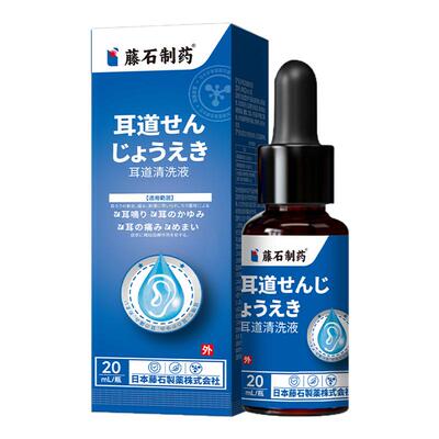 【神经性耳鸣】认准藤石旗舰店