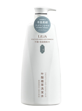 叶酸植萃孕妇洗发水沐浴露