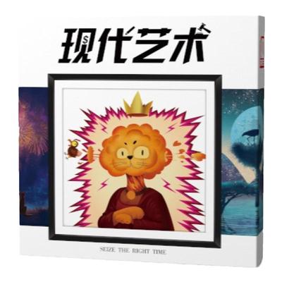 现代艺术一百游桌游ModernArt
