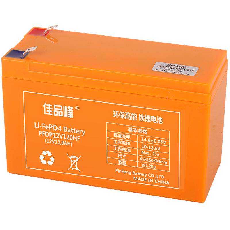 儿童电瓶车电瓶12V8a7Ah蓄电池12伏童车ups音响电梯喷雾器锂电池