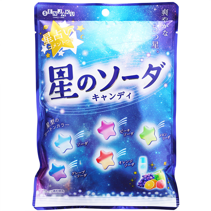 豆豆推荐！日本扇雀饴星星糖