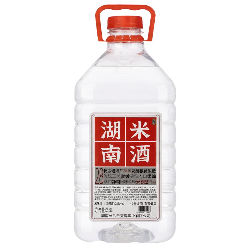 浸泡专用糯米白酒40年老酒厂