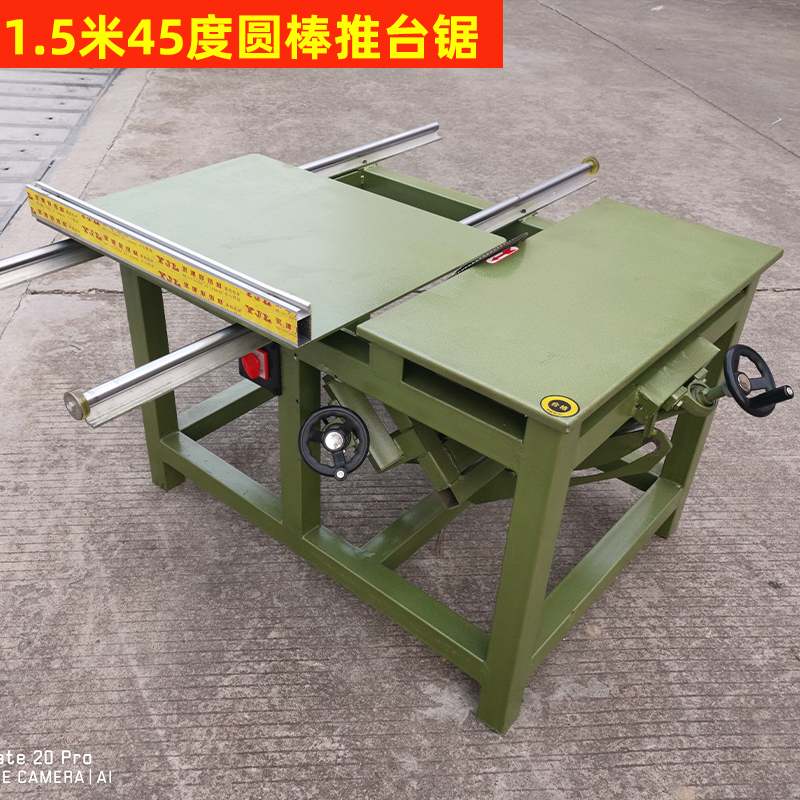 精密推台锯木工裁板锯精密推台锯木裁板锯导轨25滑块精密靠尺配件