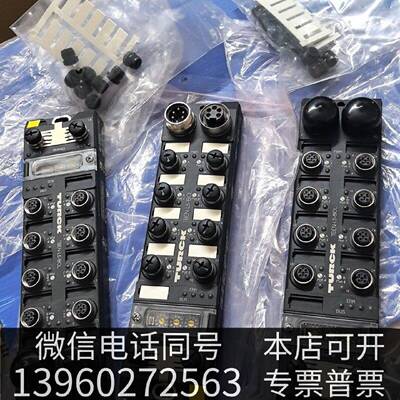 原装TBEN-L5-8IOL总线模块，德国，，现货议价