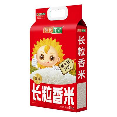 【2025年新米】葵花阳光黑龙江东北大米长粒香5kg10斤双层真空装