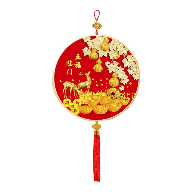 五福临门钻石画福字新年手工diy