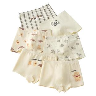 男童内裤儿童纯棉a类小男孩全棉四角短裤中大童平角男宝不夹PP