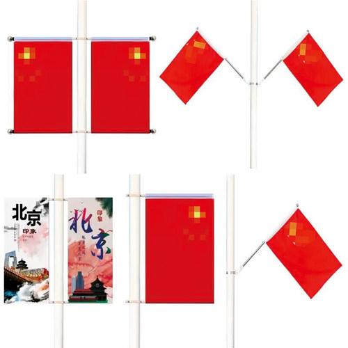 定制灯杆旗杆工型壁挂中国国旗党旗不锈钢户外广告架子道旗路灯杆