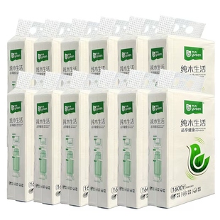 雨森卫生纸提挂式抽纸悬挂式抽取面巾纸擦手纸柔软加厚壁挂式纸抽