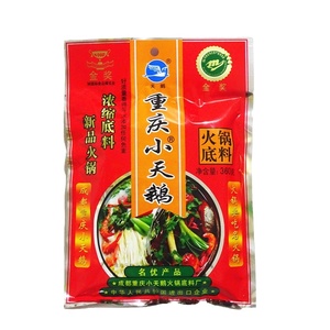 四川重庆小天鹅浓缩火锅底料串串香麻辣烫冒菜商用整件30袋包邮