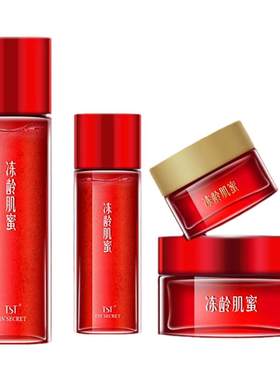 张庭黄金系列抗皱紧致保湿补水