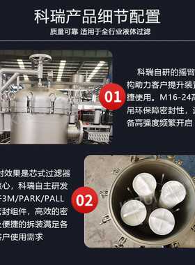 大通量过滤器大流量滤芯过滤机一级二级RO反渗透精密保安过滤设备