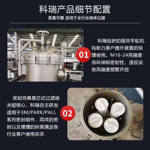 大通量过滤器大流量滤芯过滤机一级二级RO反渗透精密保安过滤设备