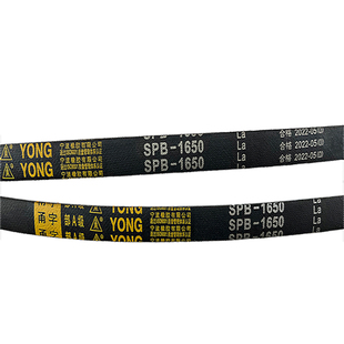 甬字三角皮带SPB1250~3250La窄5V1600|1800|2000新风机2650Lw2800