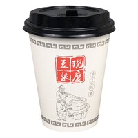 豆浆杯子商用一次性带盖纸杯加厚早餐粥杯现磨豆浆杯1000只可定制