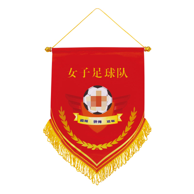 足球队旗流动红旗定制，高清印字