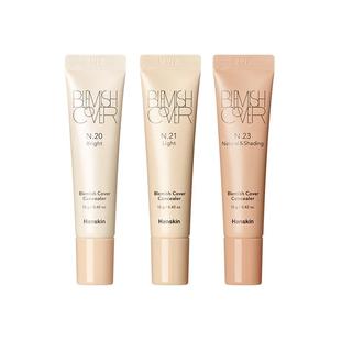 Hanskin/韩斯清遮瑕膏第三代新版脸部痘印黑眼圈遮瑕液