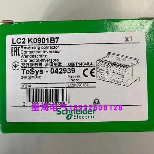 议价现货施耐德LC2K0901B7 三极可逆接触器, 9A, 24V原装正品