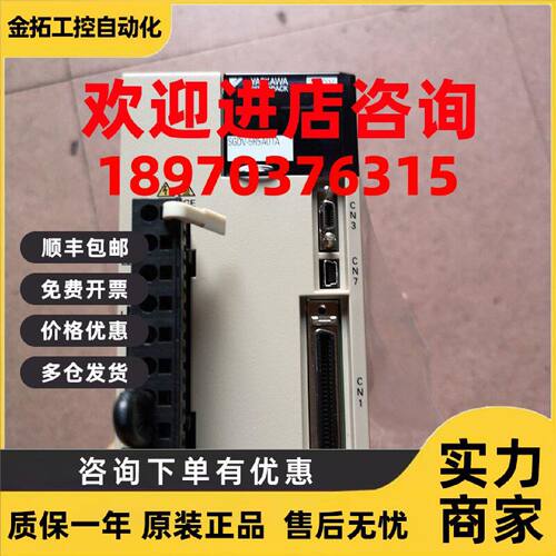 议价SGDV-5R5A01A/7R6A01A/11B002000安川 原装库存现货质保一年