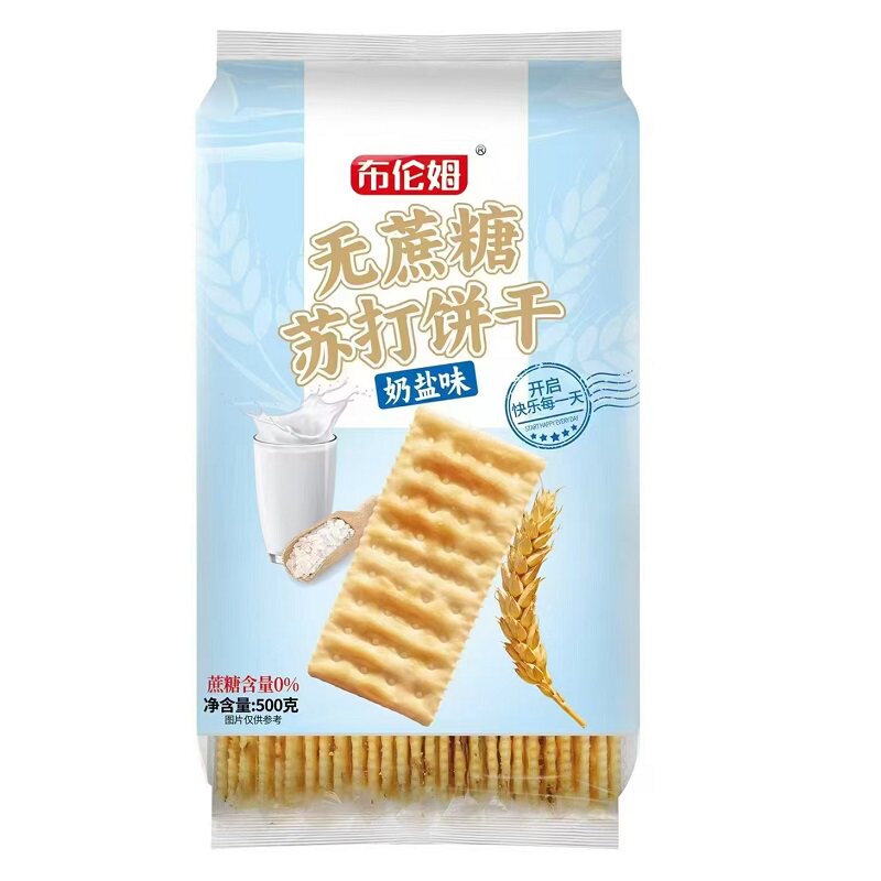 布伦姆500克无蔗糖苏打饼奶盐味淮山味休闲食品解馋零食