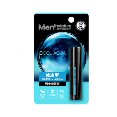 男士润唇膏天然滋润保湿修护