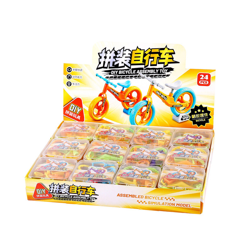 拼装平衡单车儿童益智玩具幼儿园小礼品创意奖励礼物学生班级奖品