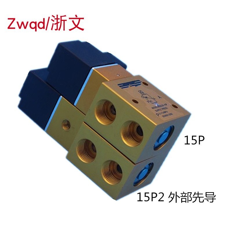 气动高压电磁阀YH23JD-15P08P2二位阀换向阀耐吹瓶机三通2.4mpa