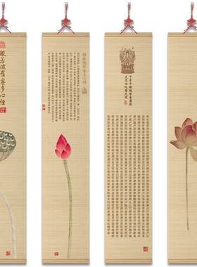 新中式客厅装饰挂画帘竹帘卷轴