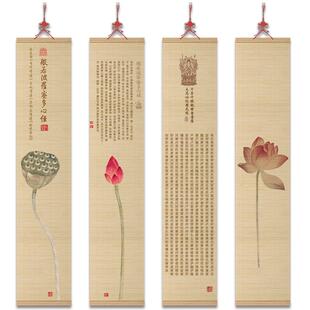 新中式荷花竹帘挂画客厅背景墙装饰画玄关挂饰卷轴帘日式禅意茶室
