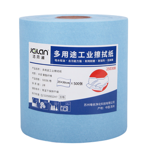 工业用多用途无尘纸擦拭纸吸油吸水无尘布不掉毛除尘纸大卷擦拭布
