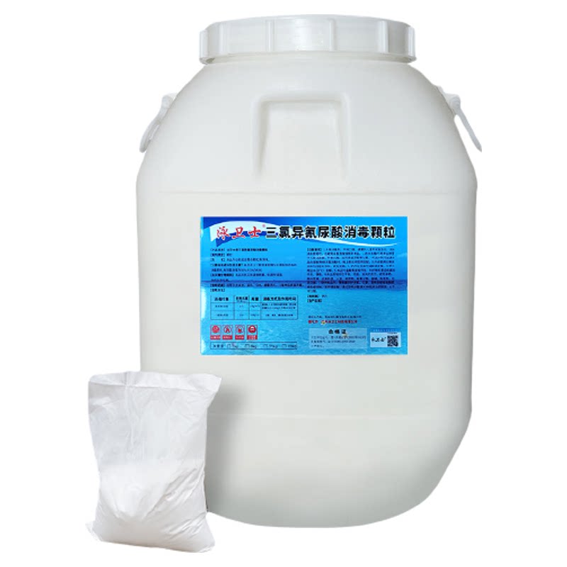 游泳池消毒片杀菌2g速溶氯丸药剂