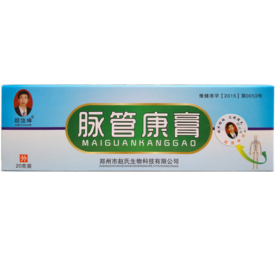 下肢静脉腿部曲张膏药血管凸起
