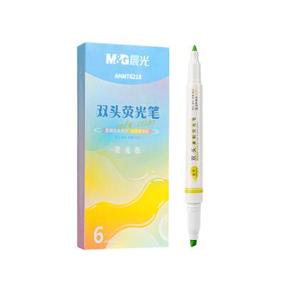 晨光双头荧光笔学生划重点专用