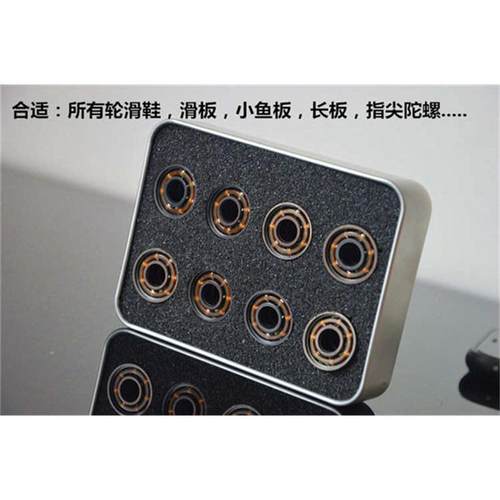 轮滑鞋高速轴承静音608轴承溜冰滑冰旱冰鞋轴承abec-11漂移板陶瓷