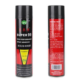 正品惠尔特喷胶胶水强力喷雾对联专用喷胶水广告喷胶水贴纸胶水