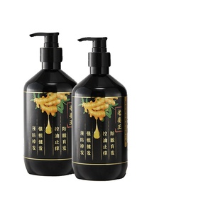 高缇雅生姜防脱固发洗发水控油去屑洗发膏洗护套装正品官方旗舰店