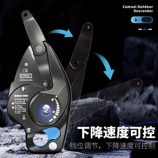 坎乐翔云防慌乱手控stop下降器户外攀登速降高空作业保护器缓降器