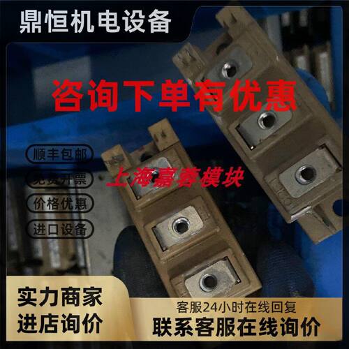 议价1MBI100U4F-120L-50 施耐德变频器斩波制动刹车模块 100A 120