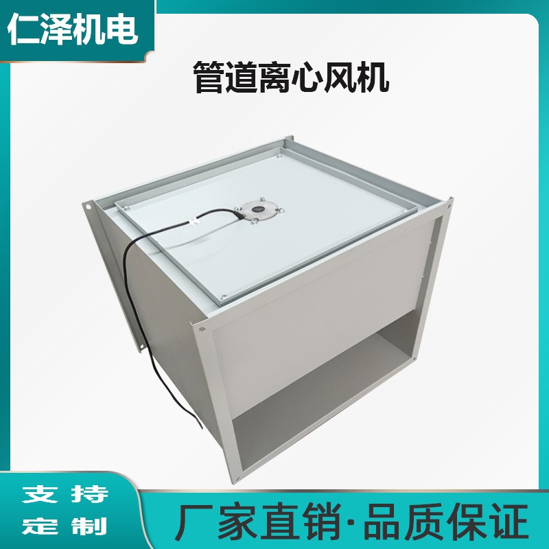 外转子风机箱除尘离心式通风机排烟柜式风机静音管道大风量送风