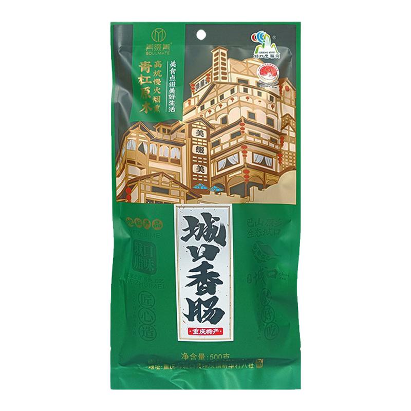 500克重庆腊肠美缀美川味麻辣