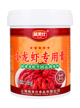 味美仕麻辣小龙虾调料酱料1kg