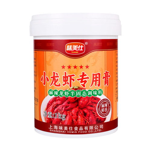 味美仕盱眙麻辣小龙虾调料专用膏香辣油焖大虾卤虾酱料商用1kg