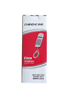 中诺电信查线机c019测试电话机
